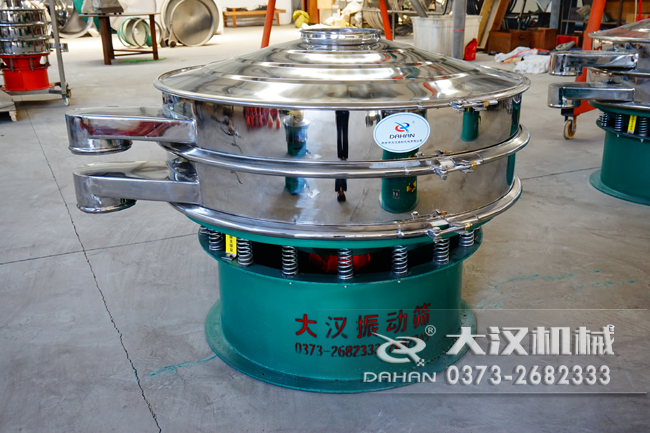 1200mm酵母粉振動篩 1200mm酵母粉振動篩