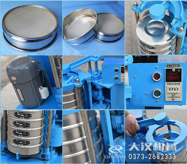 皮帶式拍擊篩細節 皮帶式拍擊篩細節