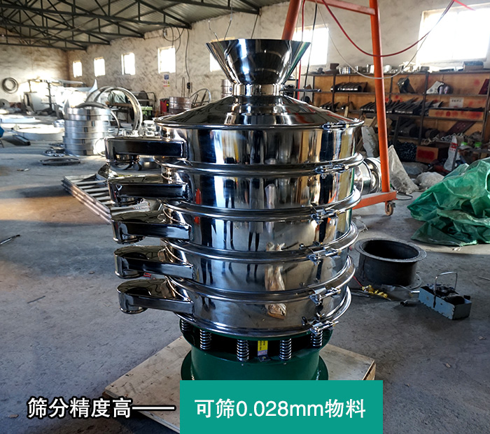 藕粉振動篩 藕粉振動篩