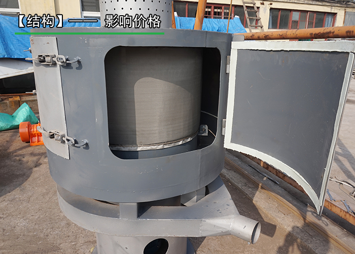 猴面包樹粉氣流篩 猴面包樹粉氣流篩