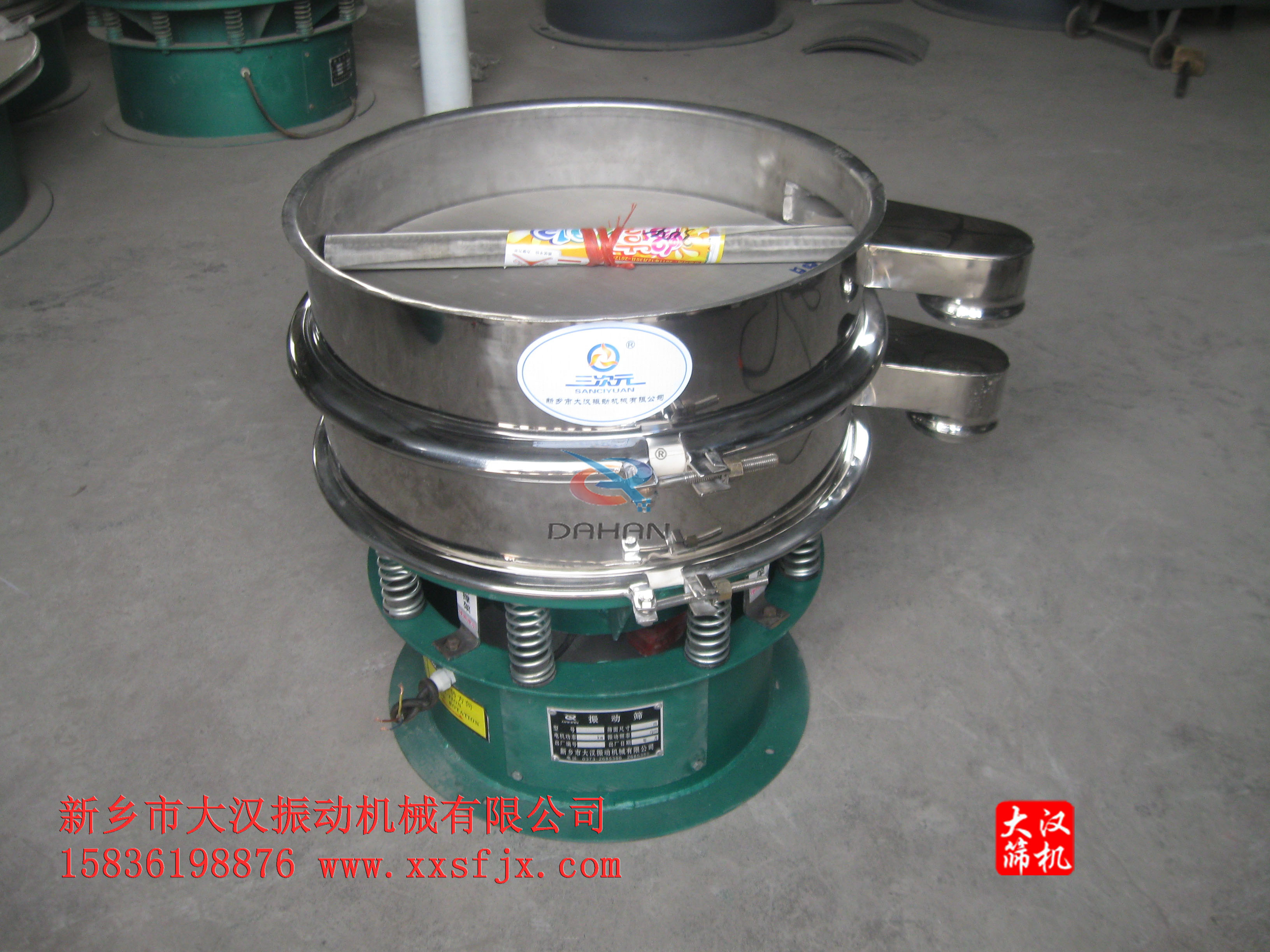 圓篩機(jī) 圓篩機(jī)