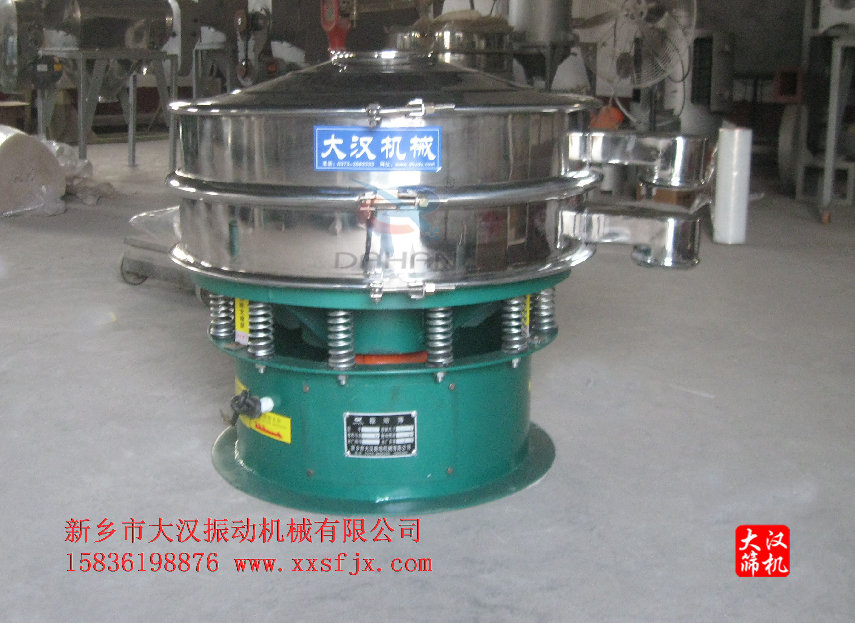 可可粉篩分機 可可粉篩分機