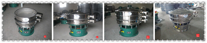 飼料分級(jí)振動(dòng)篩 飼料分級(jí)振動(dòng)篩