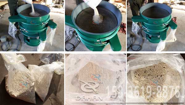 蕎麥粉振動(dòng)篩試機(jī)現(xiàn)場(chǎng) 蕎麥粉振動(dòng)篩試機(jī)現(xiàn)場(chǎng)