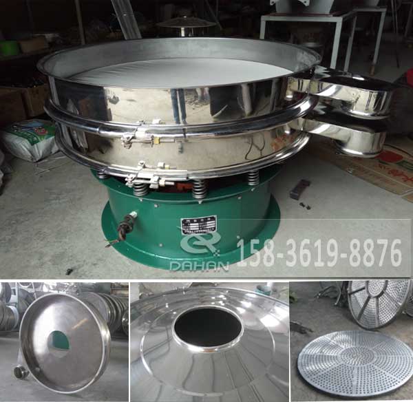 石榴汁過濾篩分機 石榴汁過濾篩分機