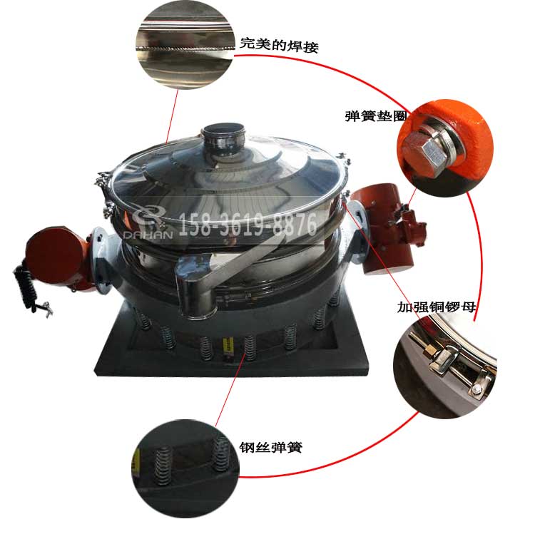 直排式振動篩細(xì)節(jié) 直排式振動篩細(xì)節(jié)