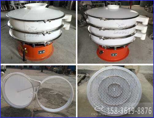 塑料振動(dòng)篩 塑料振動(dòng)篩