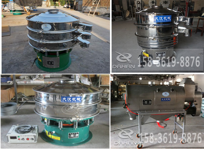 不同的振動篩分設備 不同的振動篩分設備