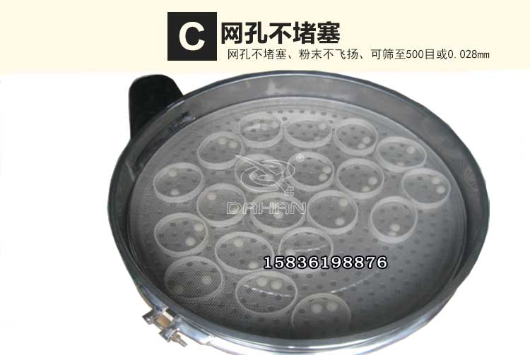 電解銅粉振動篩優勢 電解銅粉振動篩優勢