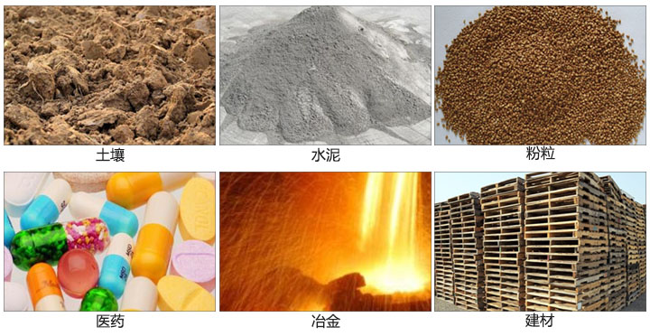 土壤振動篩適用于土壤,水泥,粉粒等一些試驗(yàn)篩需要分析的物料。