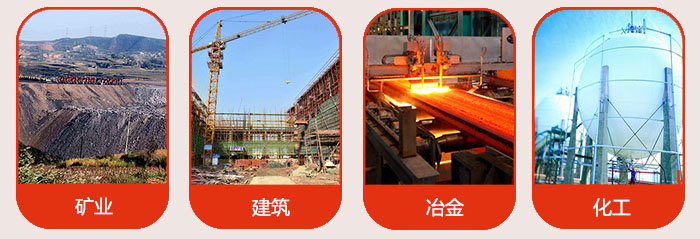 氣流篩應(yīng)用行業(yè):礦業(yè),建筑,冶金,化工等行業(yè)。