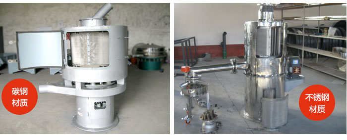 氣流篩不同材質(zhì):碳鋼材質(zhì),不銹鋼材質(zhì)。