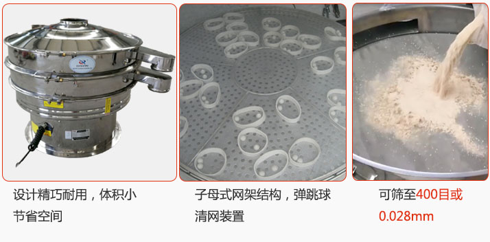 子母式網架結構,內置彈跳球清網裝置設計精巧耐用,體積小節省空間