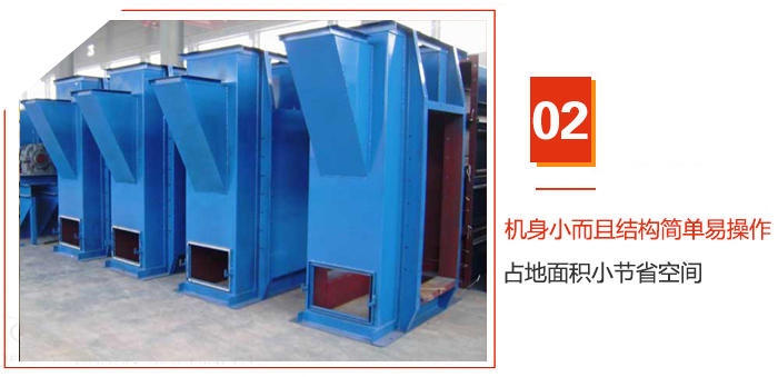 TD斗式提升機機身小而且結構簡單易操作,占地面積小節省空間