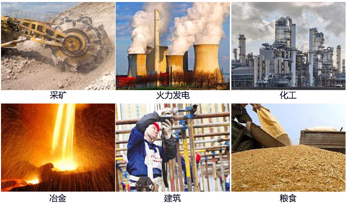 藕粉振動篩適用范圍：采礦，火力發電，化工，冶金，建筑，糧食。