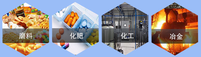 直線振動(dòng)篩應(yīng)用行業(yè)/;磨料,化肥,化工,冶金。