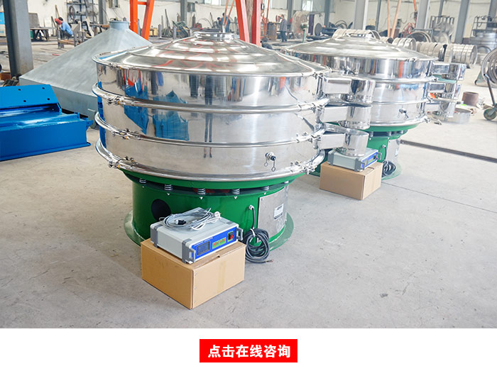 何首烏粉超聲波振動(dòng)篩