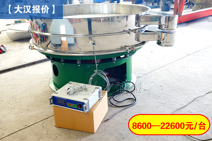 貝殼粉超聲波振動篩價格