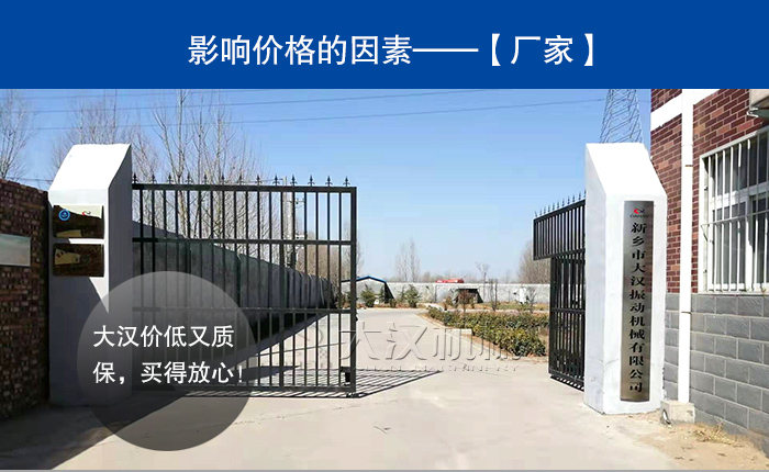 貝殼粉超聲波振動篩廠家