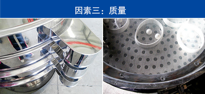 石頭粉振動(dòng)篩廠家