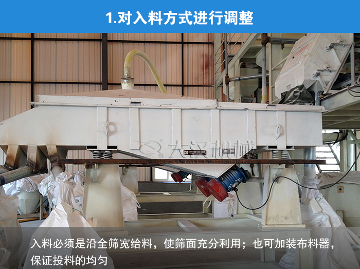 礦石大型振動篩