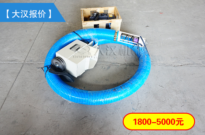 河沙自吸式軟管螺旋輸送機