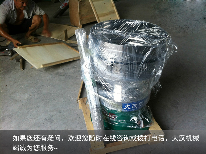 蔬菜汁小產量振動篩