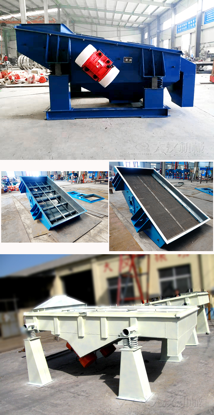 大型礦用直線振動(dòng)篩：礦用振動(dòng)篩底框，礦用直線振動(dòng)篩網(wǎng)，小型直線振動(dòng)篩。