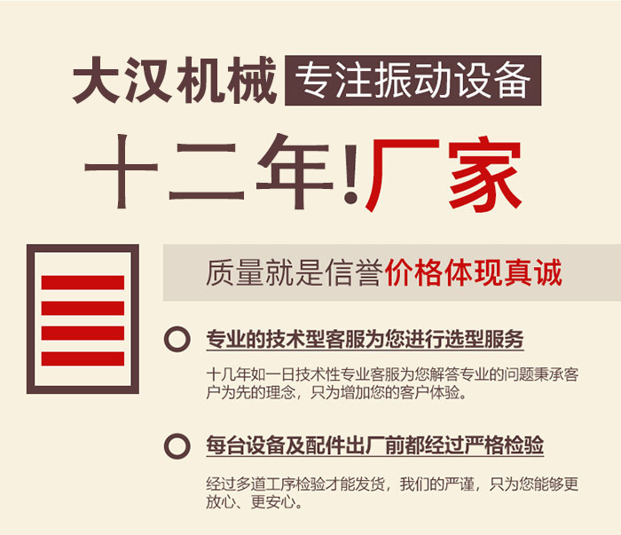 礦渣大型振動(dòng)篩