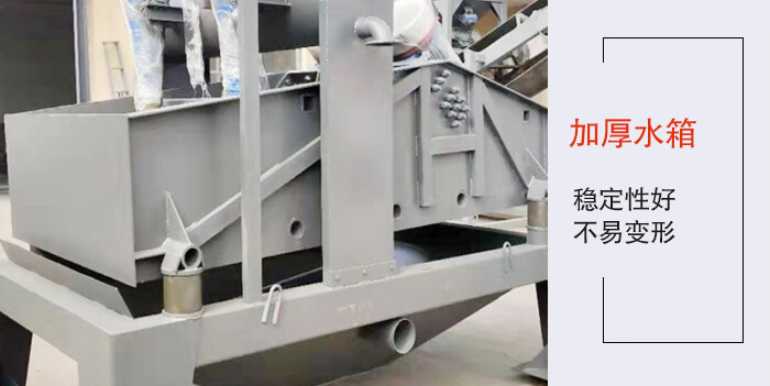 加厚水箱,穩(wěn)定性好不易變形