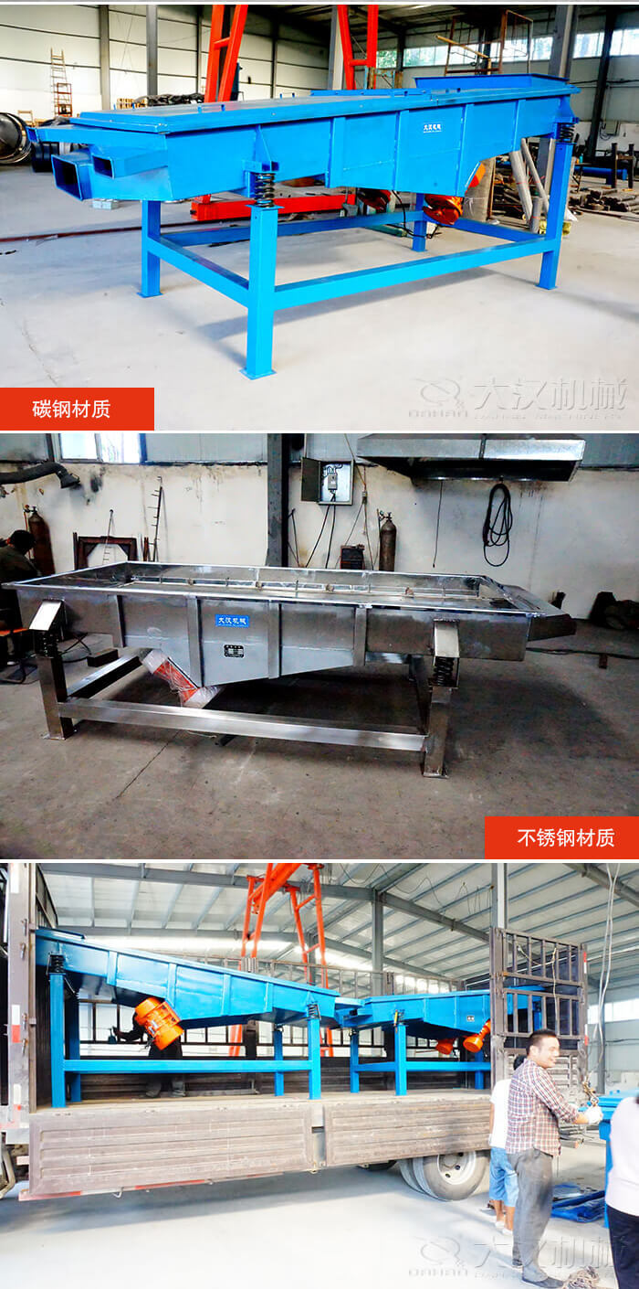 玉米篩選機機殼,斜坡式玉米篩選機,玉米篩選機成品,玉米篩選機裝成運輸。