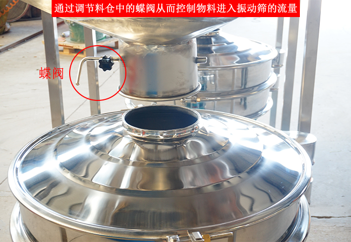 料倉振動(dòng)篩細(xì)節(jié)：料倉架，料倉底部，料倉與振動(dòng)篩進(jìn)料口接觸部分。