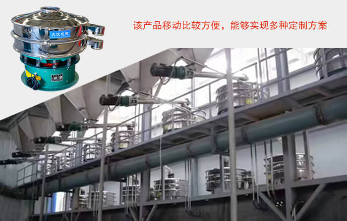 直徑600mm振動篩的特點:處理的物料的特性,使用目的(去雜質分級,過濾,其他)篩上物與篩下物的比例各是多少。每小時的處理量是多少。設備的材質要求(碳鋼,不銹鋼,塑料等)振動電機的電壓,功率和頻率。