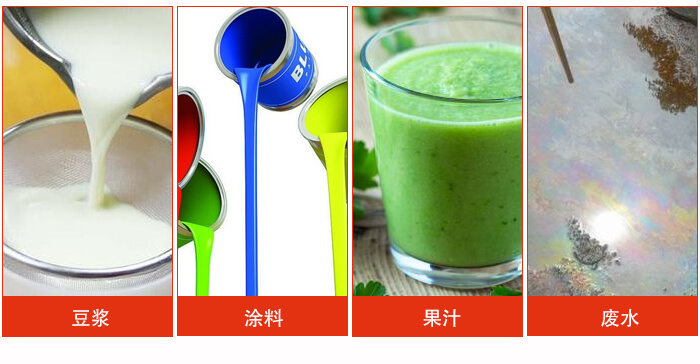 豆?jié){振動(dòng)篩主要用于豆?jié){,涂料,果汁,廢水等物料的過濾。